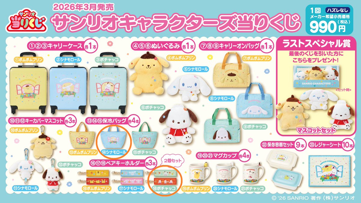 稀亜（固定ツイ有） tweet media