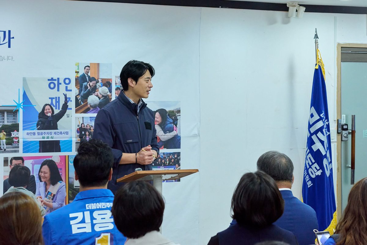 한준호 tweet media