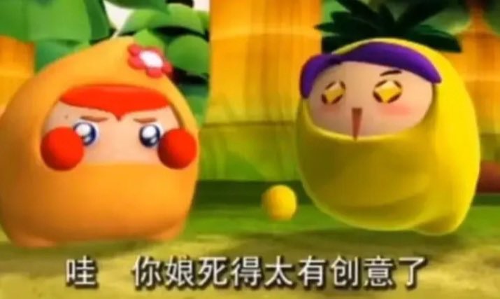 nubesvivir's tweet photo. @lunfeiepolai @dayangelcp 同志们！
这个冒充鲁迅的牛鬼蛇神摆出一副为弱者鸣不平的架势，实则是在为草原上的剥削者和投机分子大唱赞歌，攻击那些敢于揭露真相、号召团结的清醒之士。通篇充满机会主义的狡辩，貌似同情“羚羊”，实则是在麻痹羚羊们的斗志，维护那吃人的旧秩序。我们必须以耄思想为武器，对其进行彻底的批判！ https://t.co/nPN2qUKRCe
