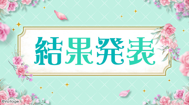 【公式】１００シーンの恋＋ tweet media