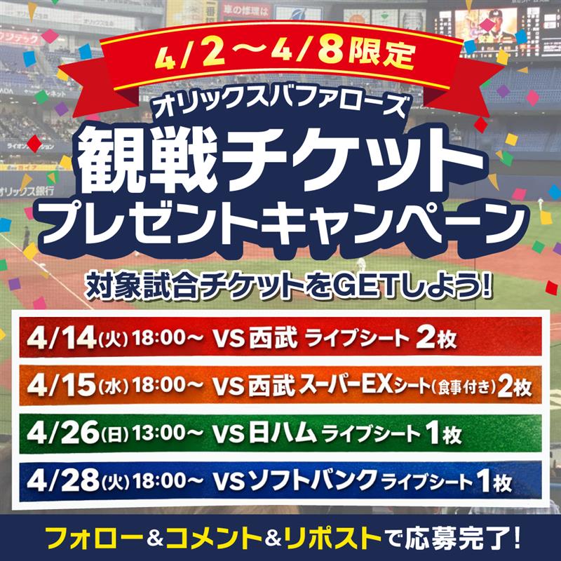 株式会社エコリカ tweet media