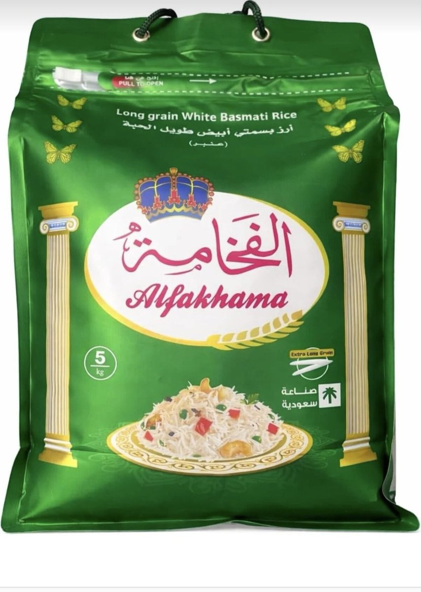 صقر🦅 tweet media