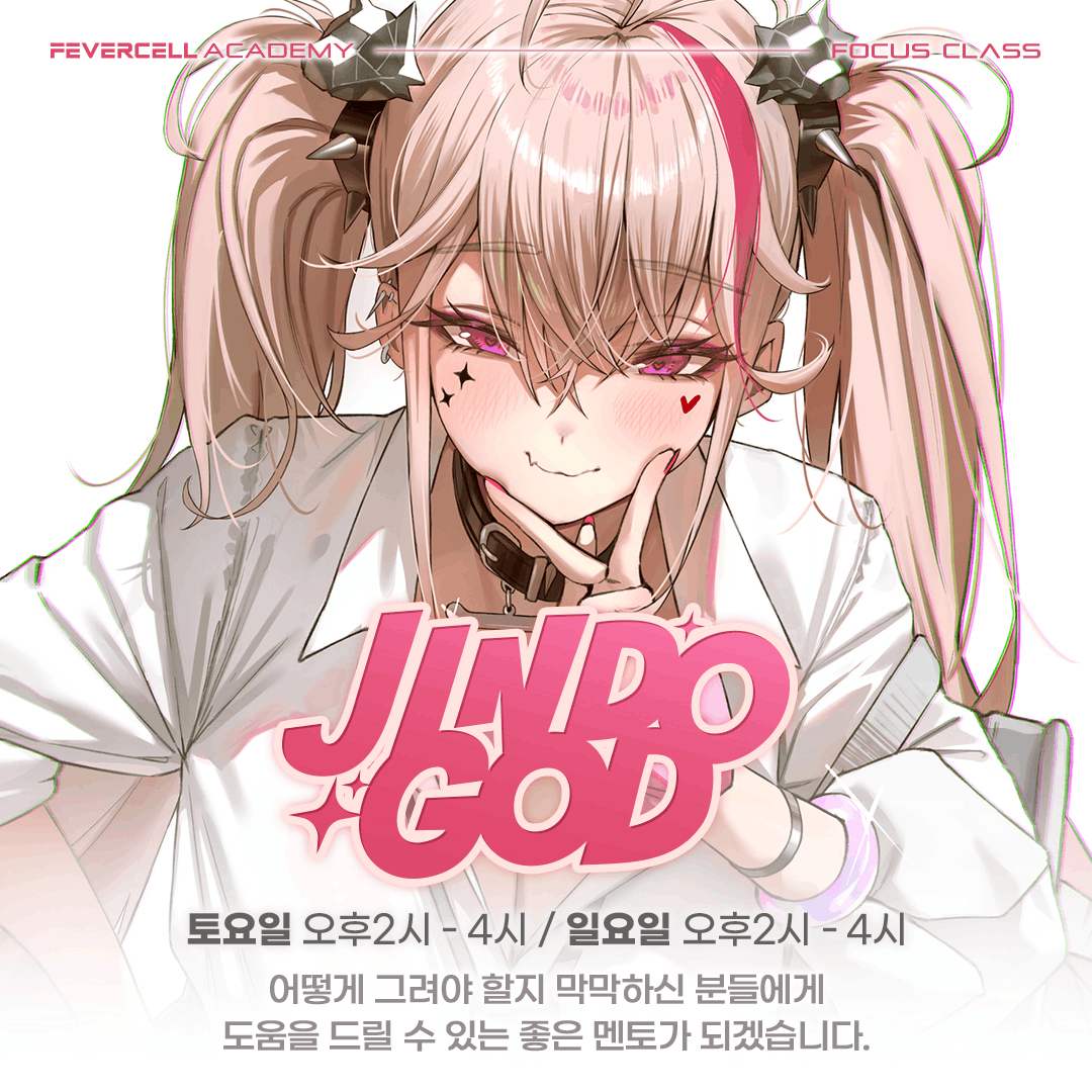 피버셀 / 피버셀 아카데미 tweet media