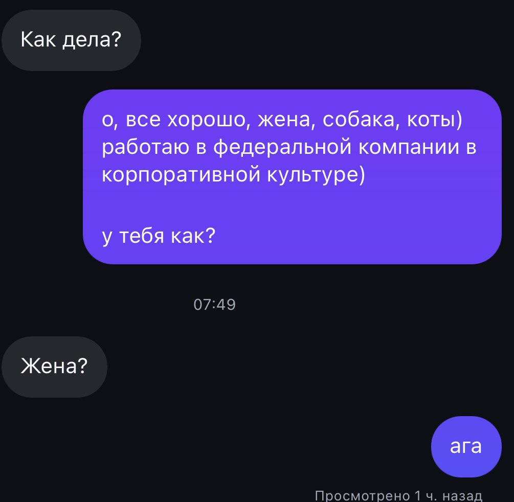 весёлая и злая tweet media