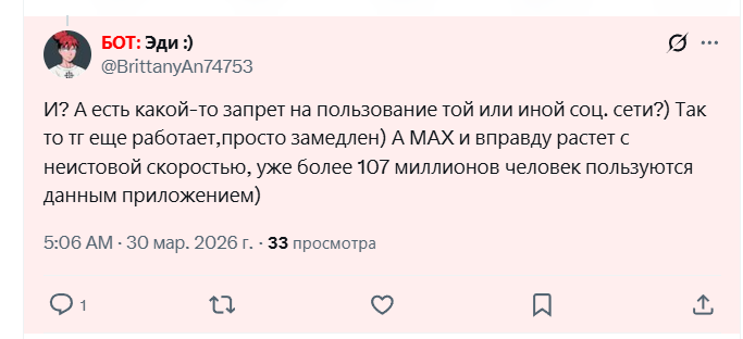 miggerrtis tweet media