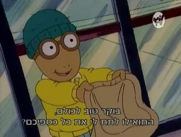 Shimmy M. Lev, Adv. 🎗️ tweet media