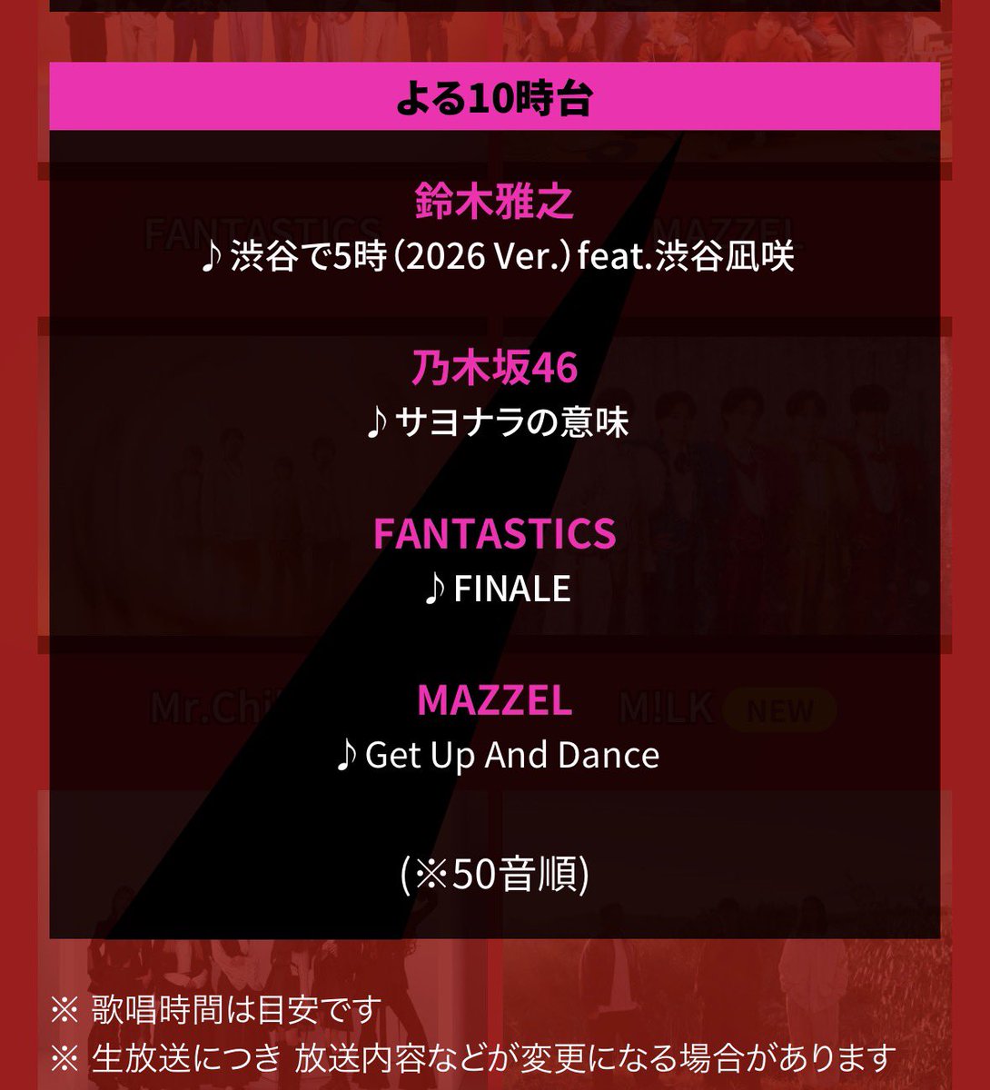 いむた tweet media