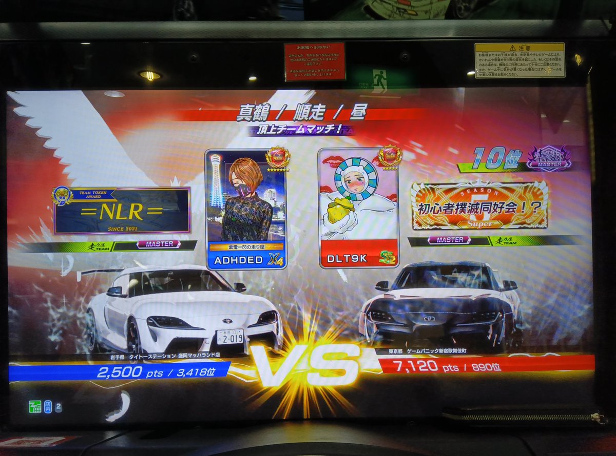 ADHDED@イナミ tweet media