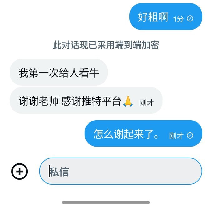 Muragesh Patil tweet media