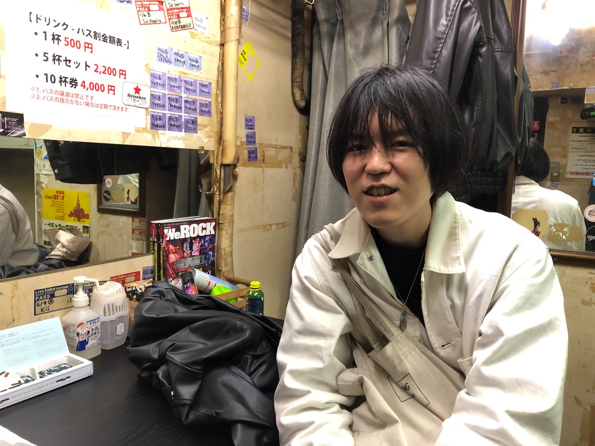 The Rowans tweet media