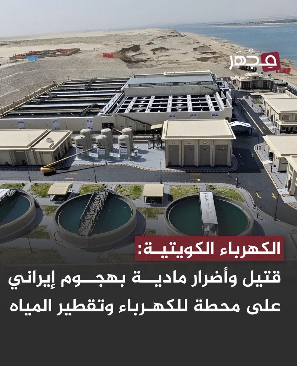 🇶🇦 محمد الصرامي 🇶🇦 tweet media