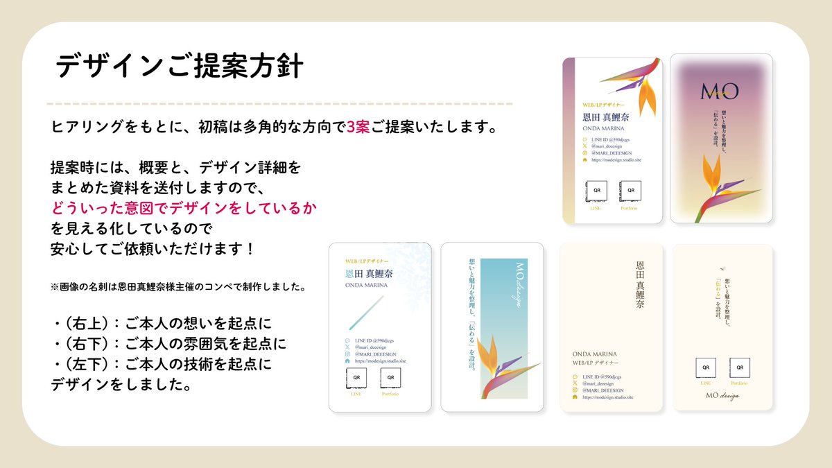 ひかり☀️デザインでピカっと笑顔！ tweet media