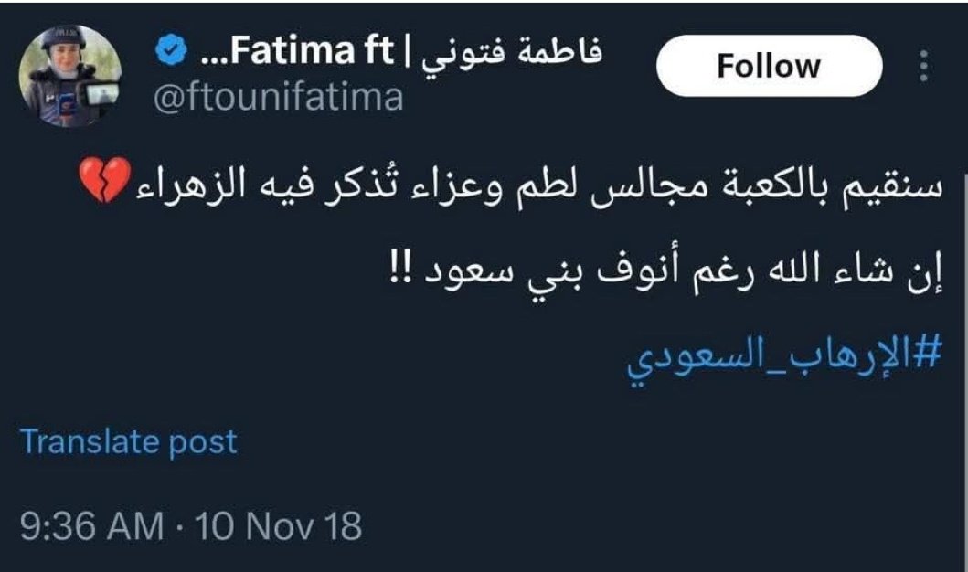 Mohamad Hasson tweet media