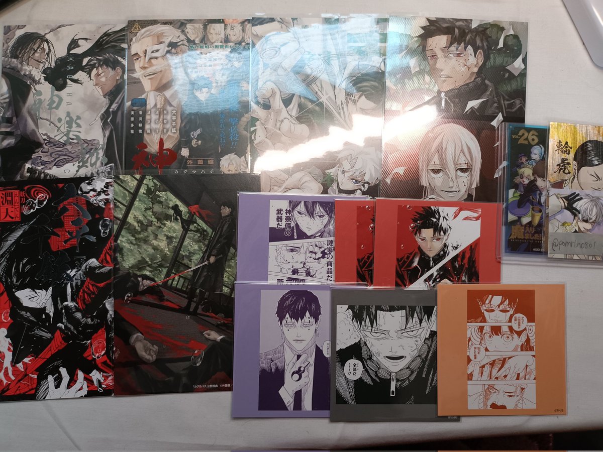 pom.🌙🐯 tweet media