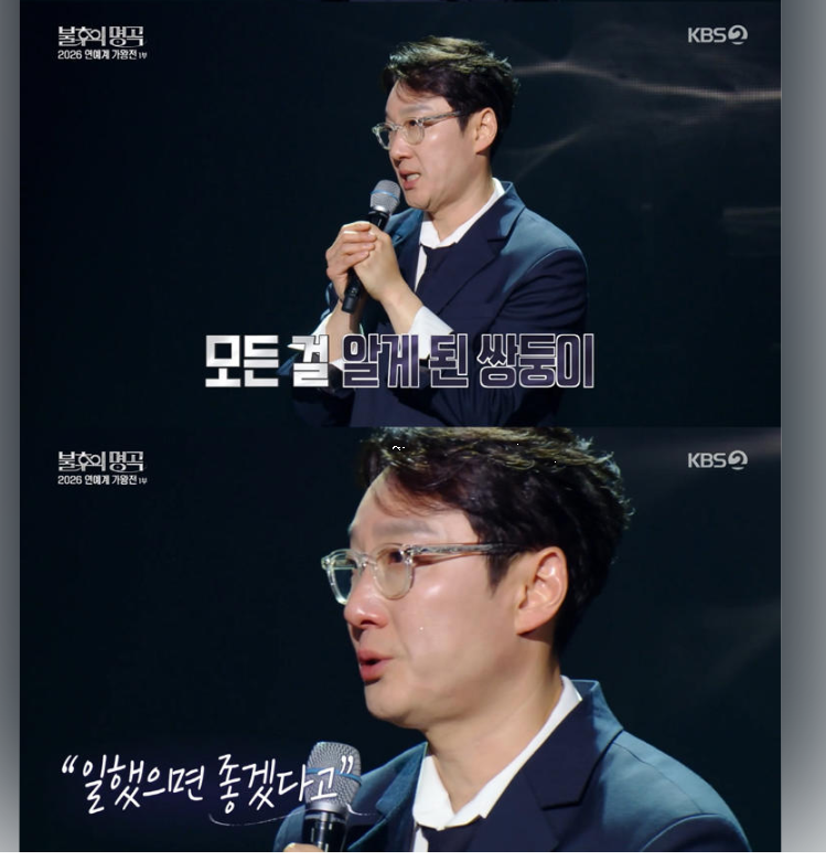 Bryan Choi tweet media