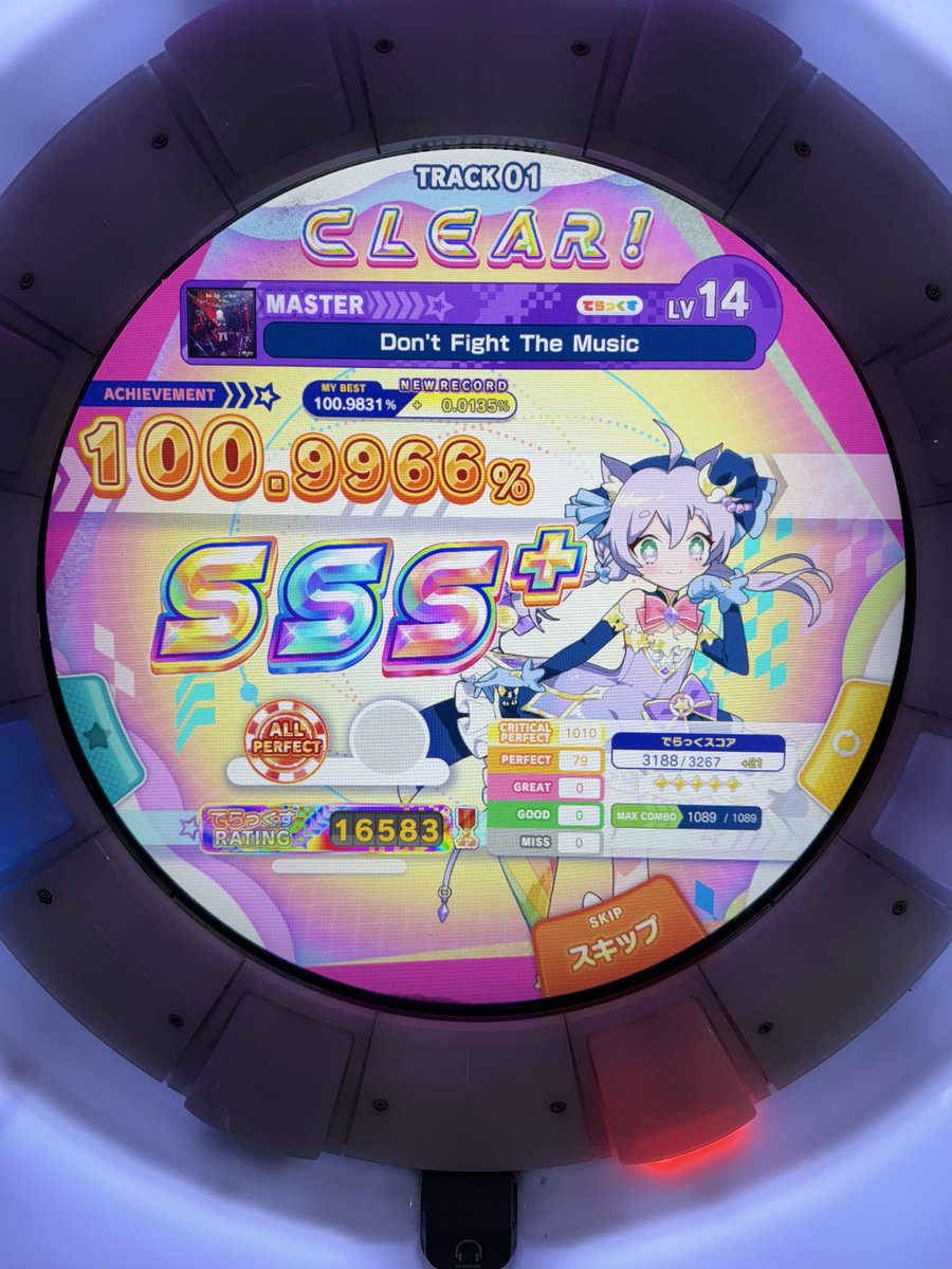 ハブつぶし