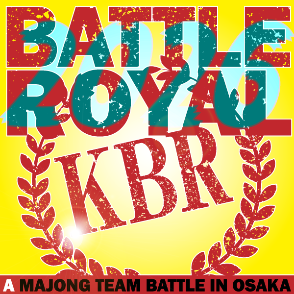 関西バトルロイヤル運営委員会 tweet media