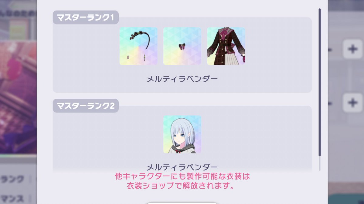 さくや tweet media