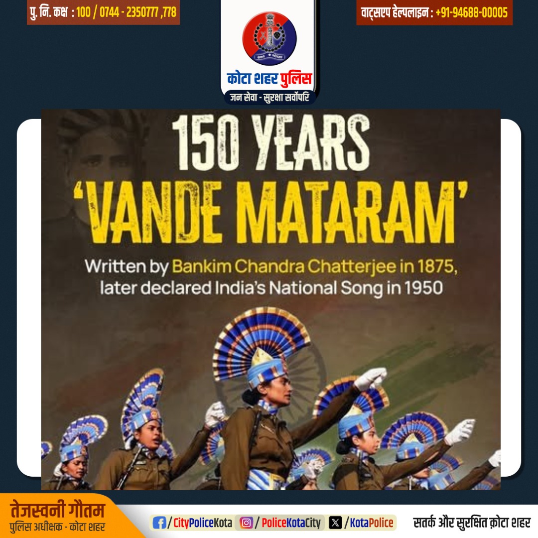 Kota City Police tweet media