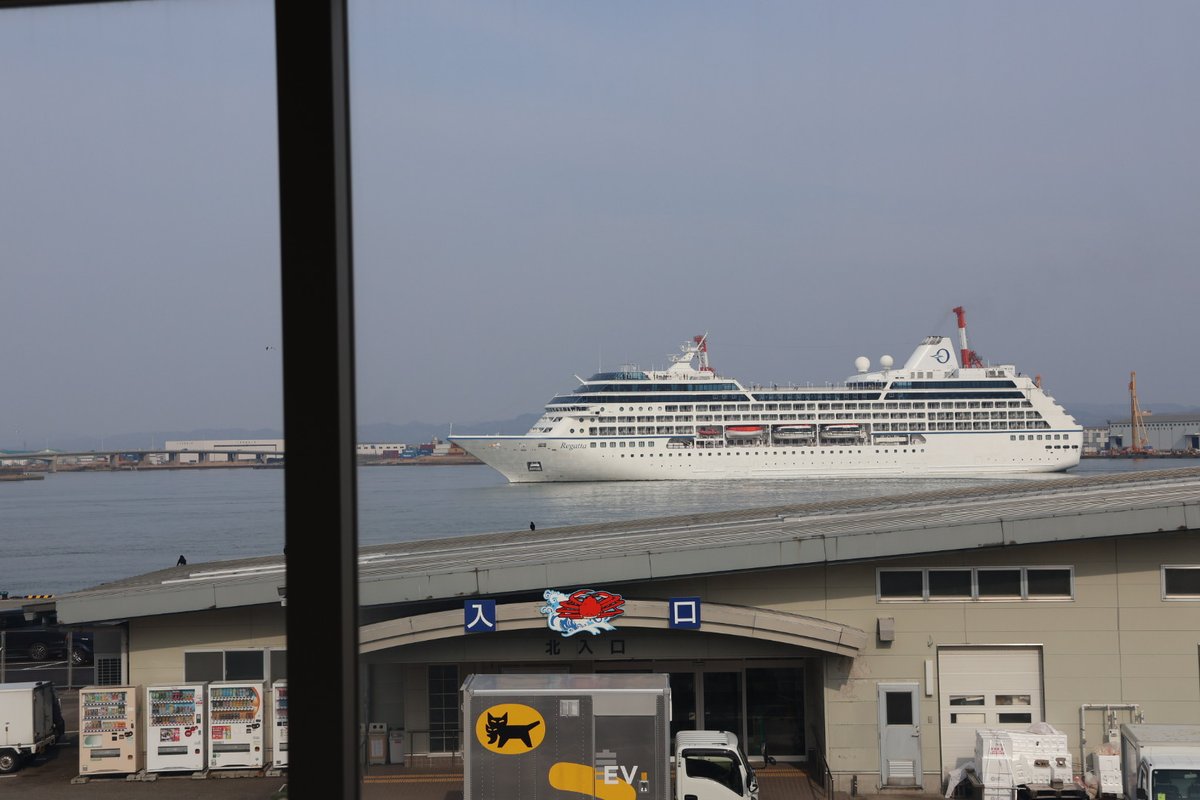 石川県漁業協同組合／JFいしかわ【公式】 tweet media