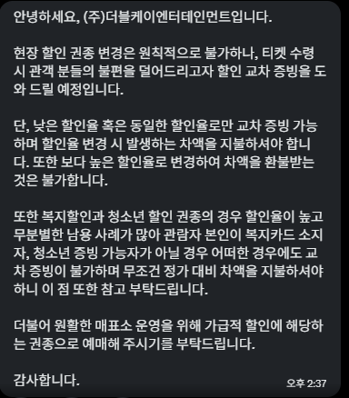 공제리 tweet media