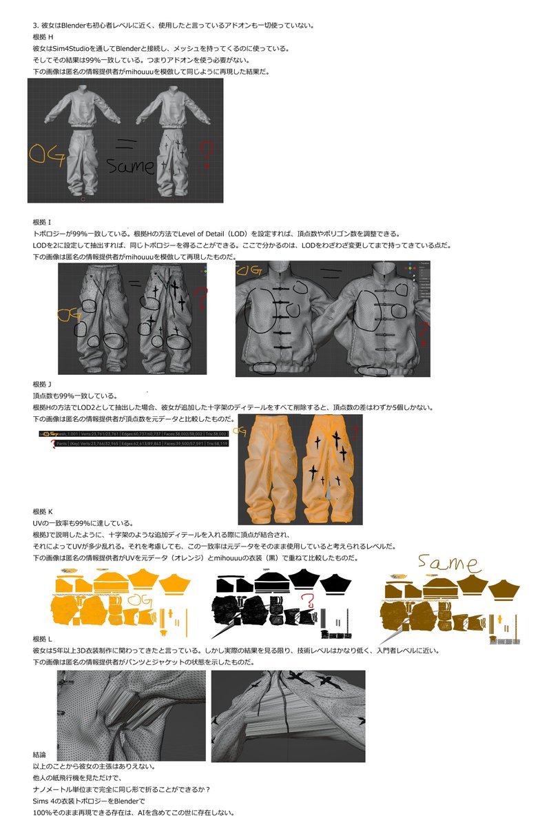 sarahvnair tweet media