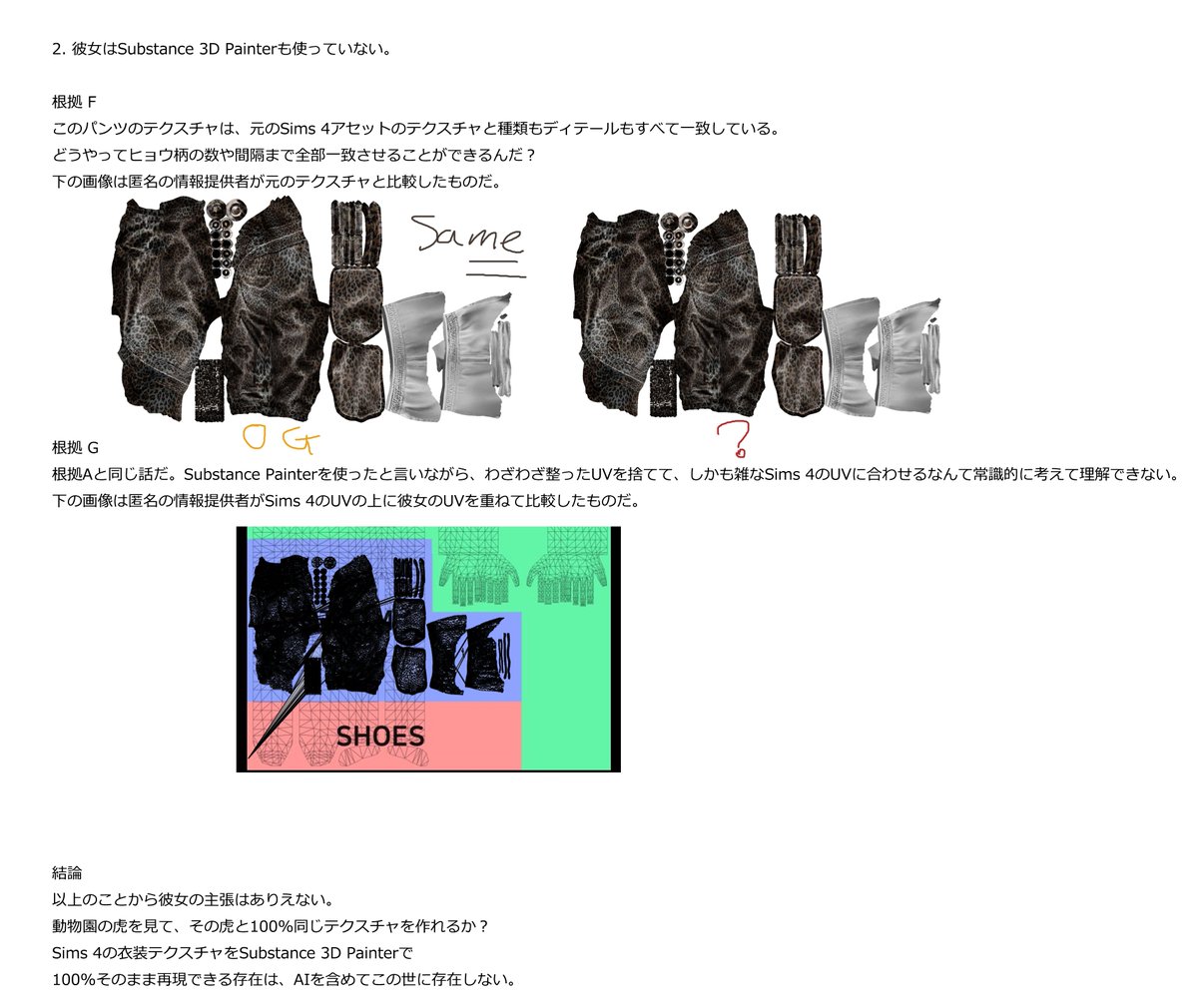 sarahvnair tweet media