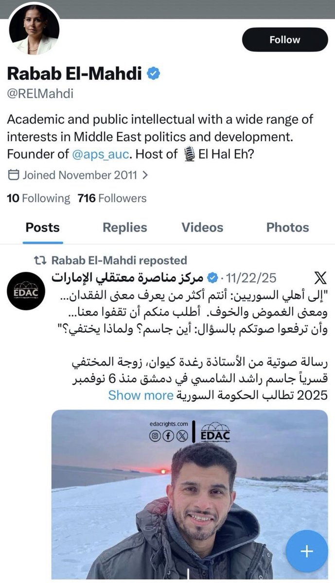 𝘿𝙤𝙣𝙩 𝙛𝙤𝙡𝙡𝙤𝙬 𝙢𝙮 𝙬𝙖𝙮 tweet media