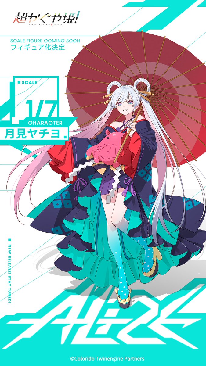 Ali2E-TOYS tweet media