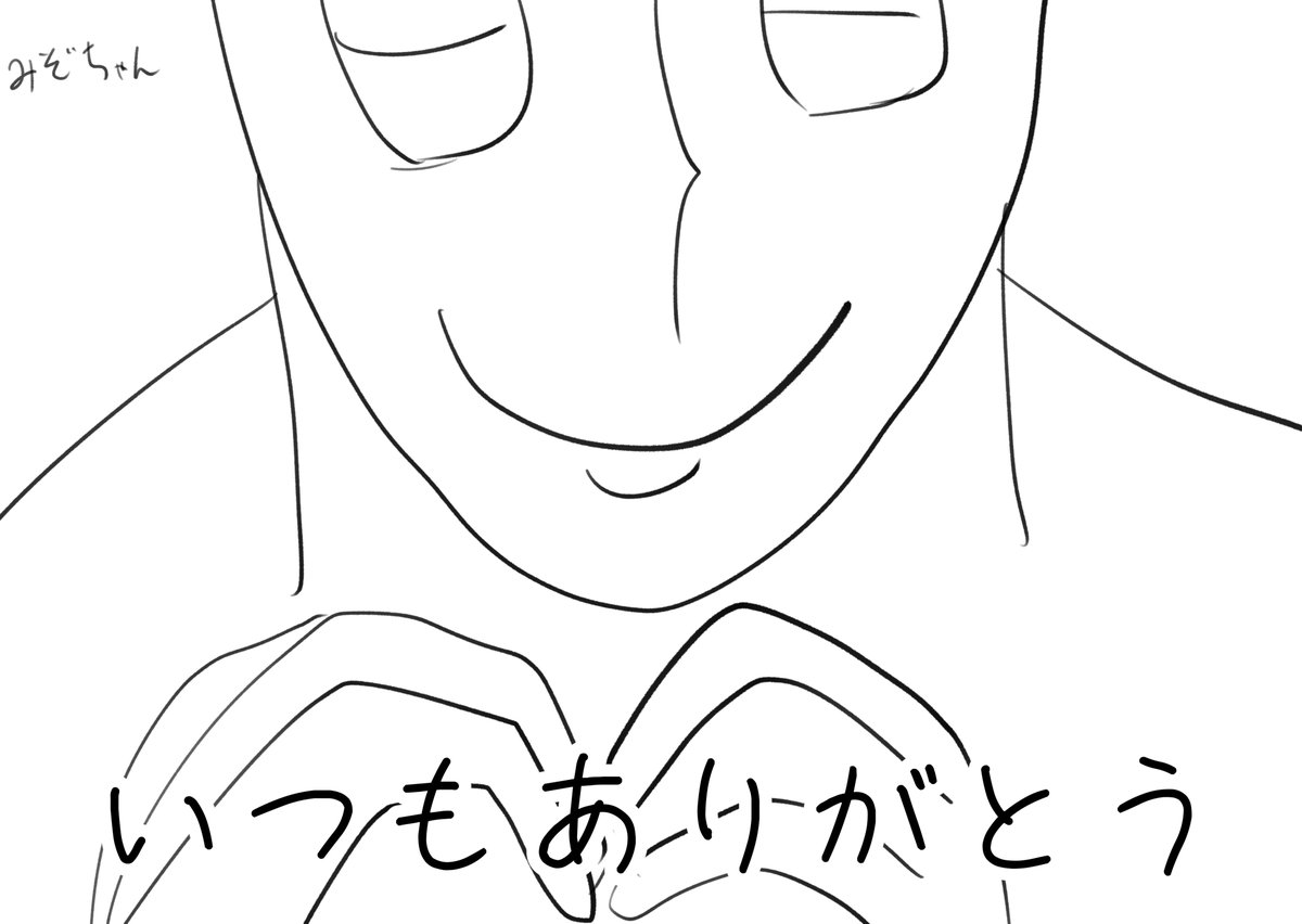 ゑゐ右衛門 tweet media