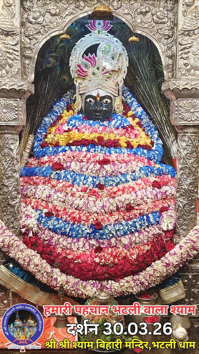 Debesh Acharya tweet media