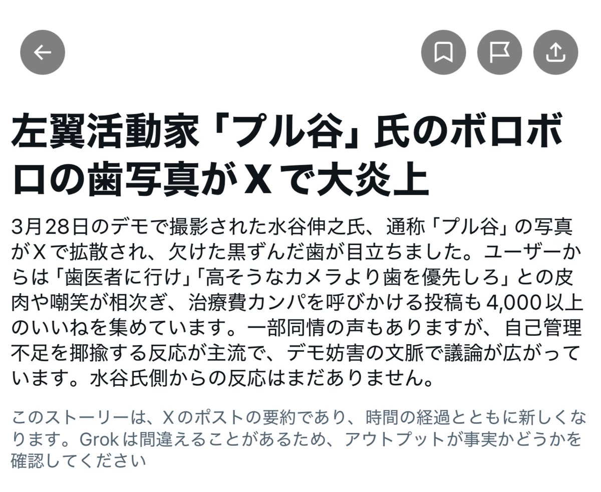 フォックス・コン tweet media