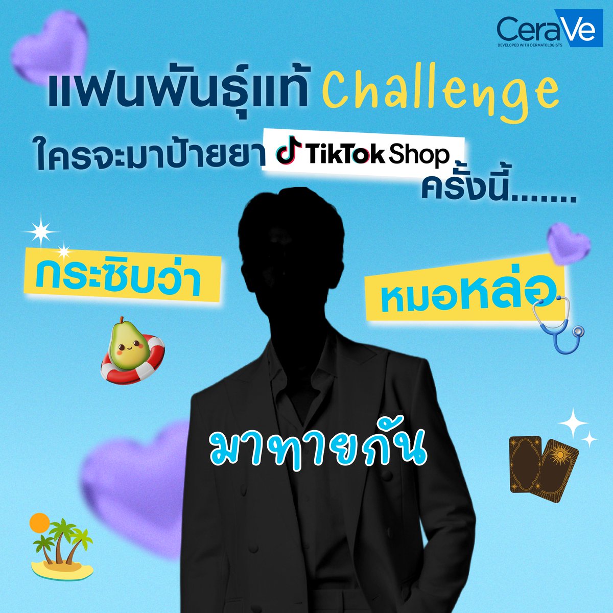 CeraVeThailand tweet media
