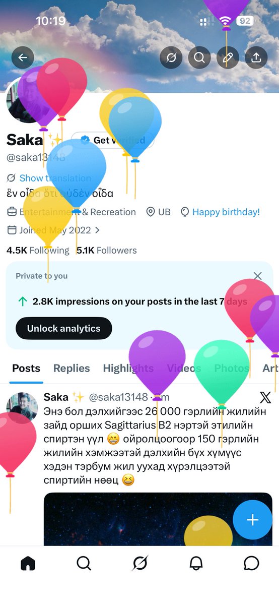 Saka ✨ tweet media