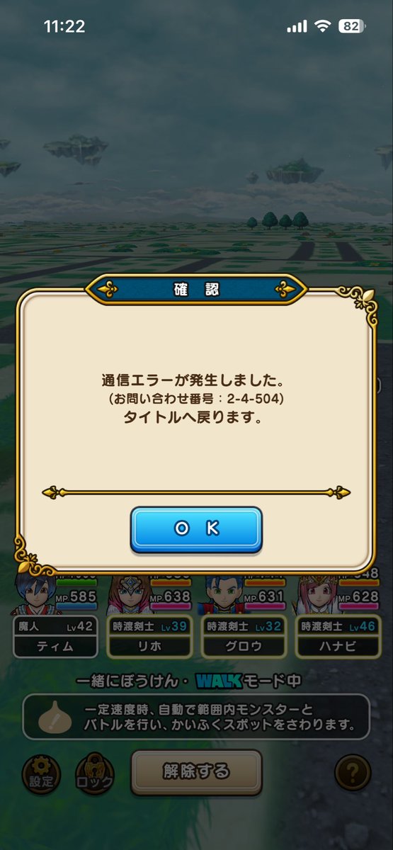 GLOW@リアイベ名古屋2日目参戦🚶‍♀️ tweet media