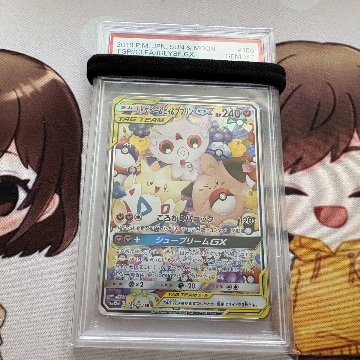 わらび餅@今年もプレイヤー頑張ります🔥 tweet media