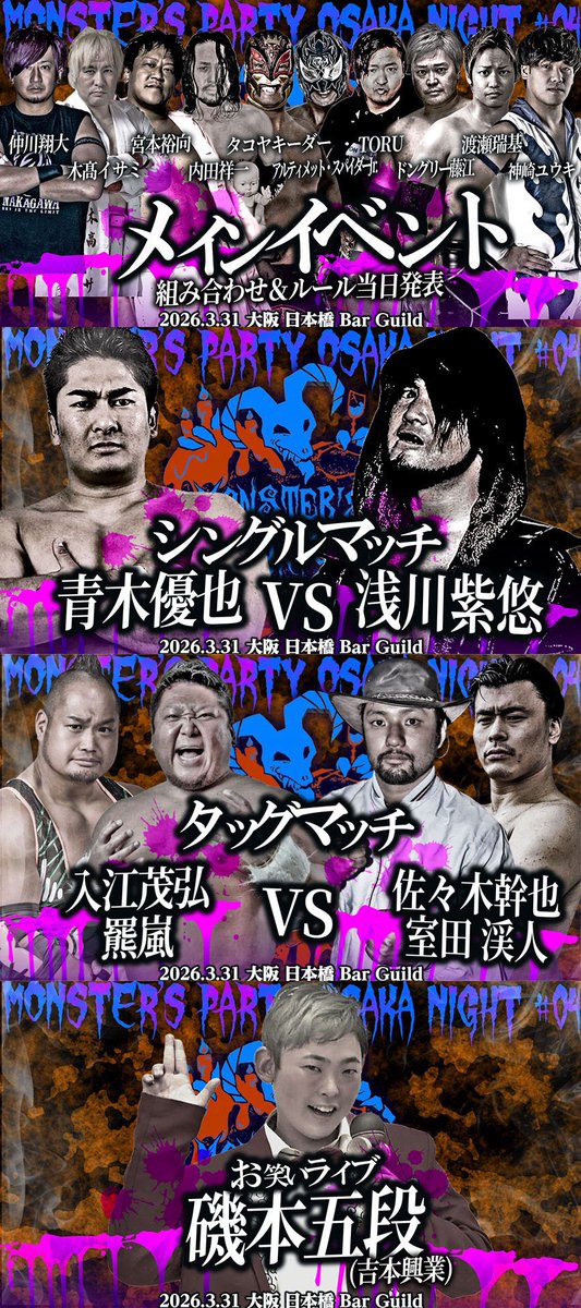 菊池伴実 tweet media