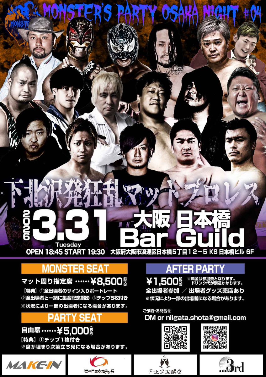 菊池伴実 tweet media