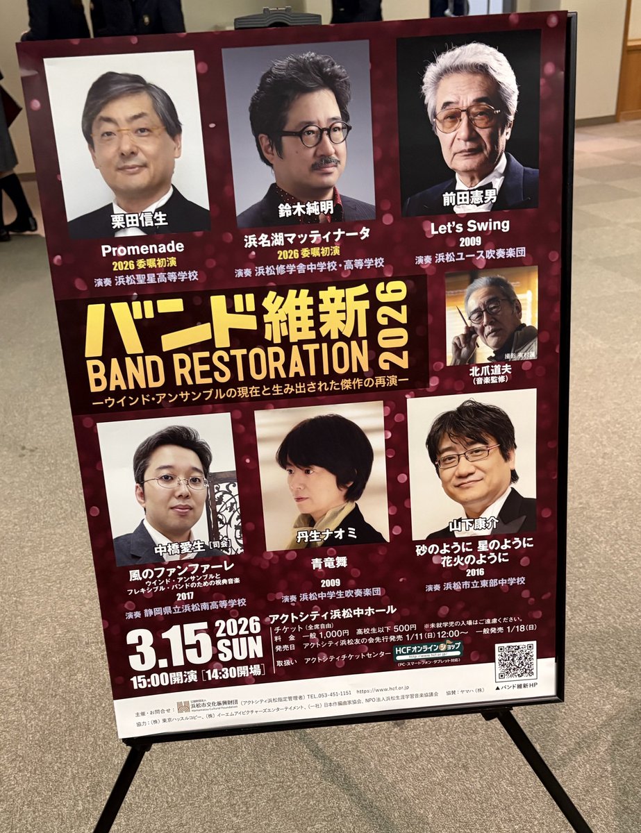 佐藤 圭 / Kei Sato tweet media