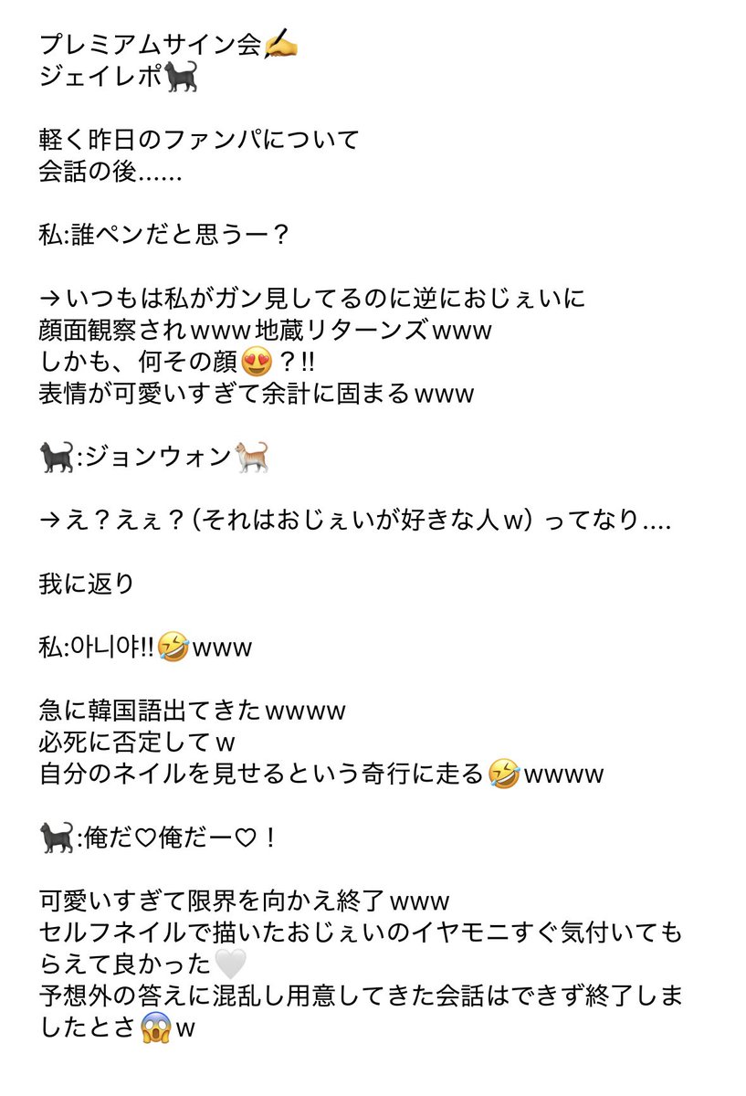 🌟LUCKY broccoli ✧ 🐈⬛ tweet media