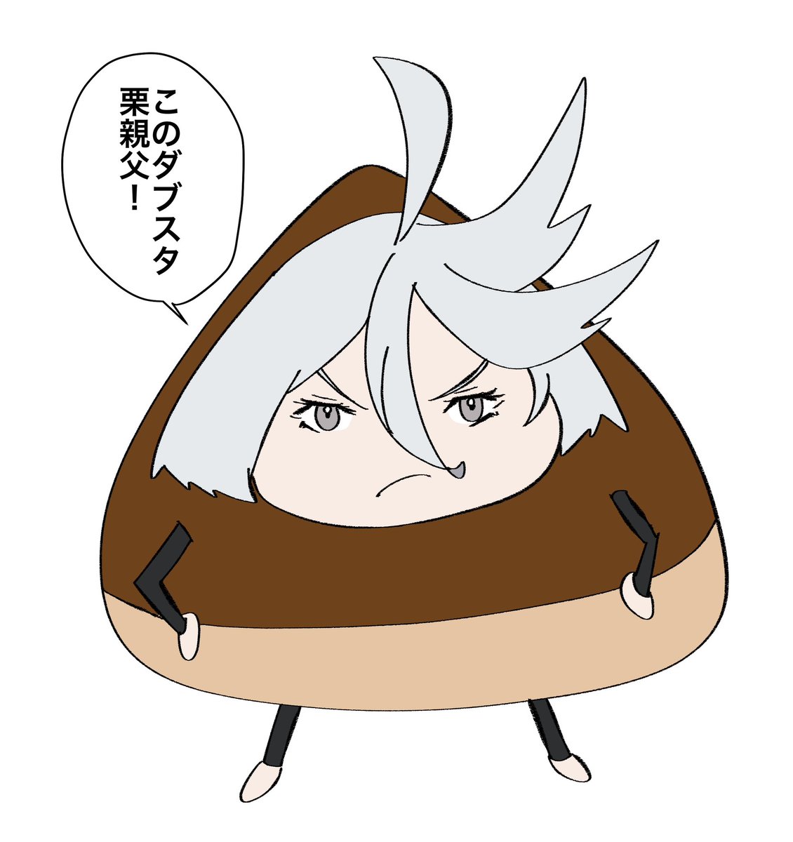 ミオリネモンブラン🌰(ぱっと見どんぐり…) 