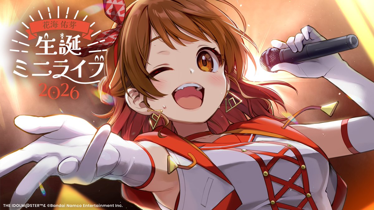 学園アイドルマスター【公式】 tweet media