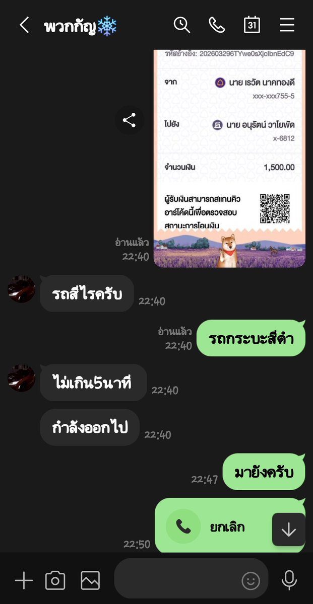 heelboy tweet media