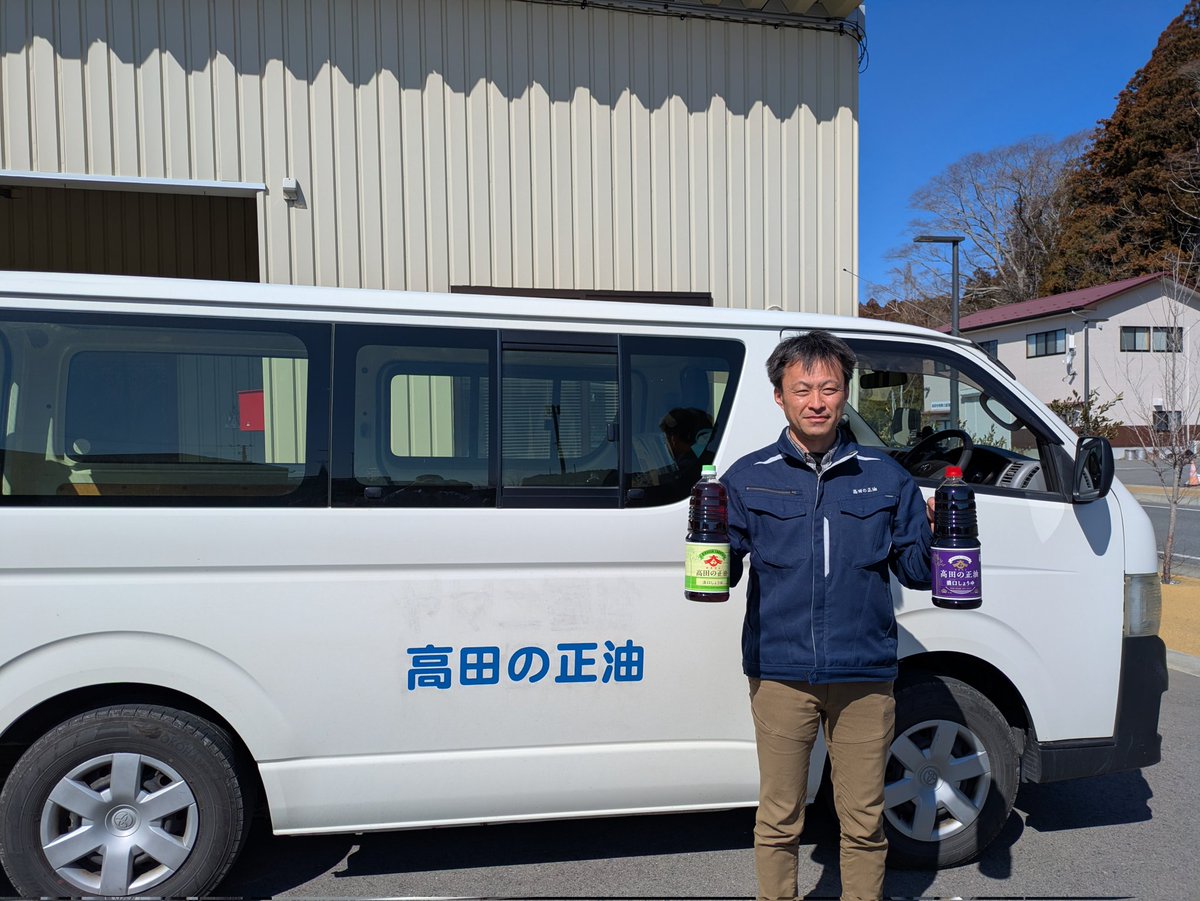 ホテル三陽 岩手県陸前高田市で創業90年公式 tweet media