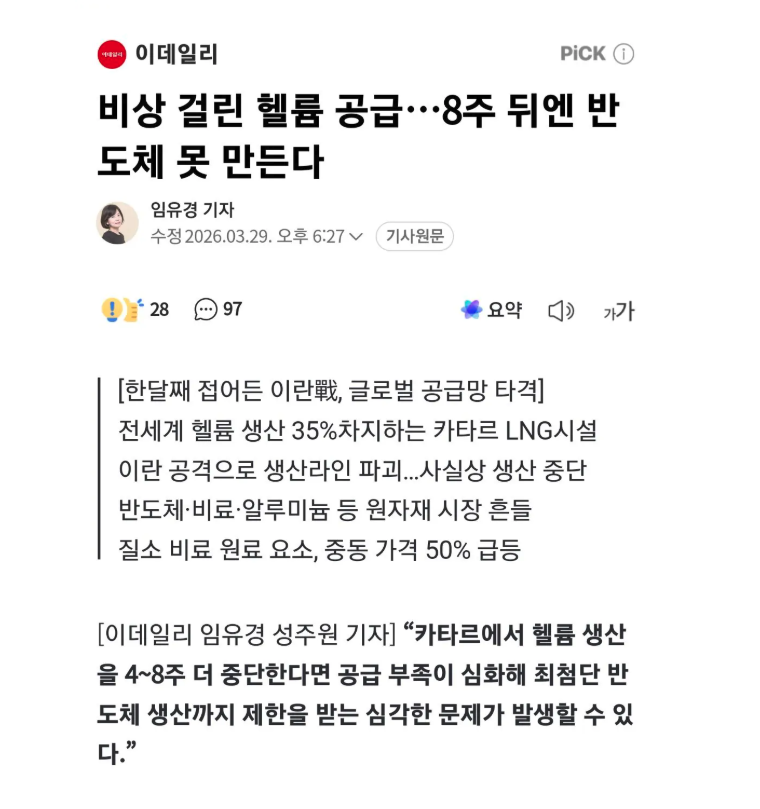 𝑱.𝑪𝒓𝒆𝒘 tweet media