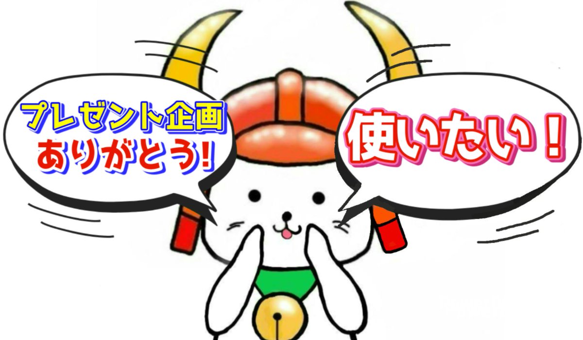 MATSU_YOSHI0119's tweet image. #ハピキャン #Ooni 

🎁すご〜いプレゼント企画🥳🙌参加します✌️🌈当選報告来ないかな〜🥳🌈

こんなアイテムがあれば楽しそう🍕🔥😻🌈

🌸🌻🌷🌼🌺🏵️🌸🌻🌷🌼🌺🏵️🌸🌻🌷🌼🏵️🌸🌻🌷🌼