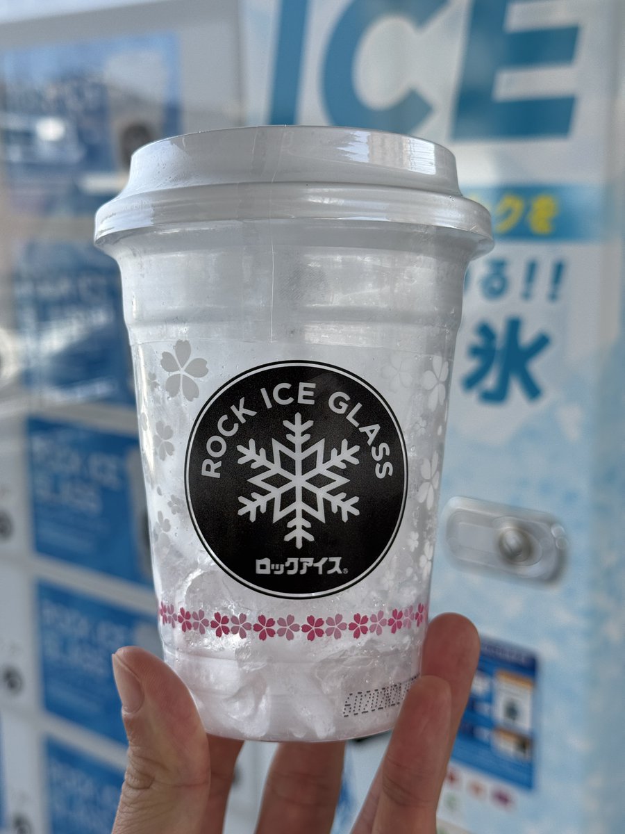 自動販売機マニア(石田健三郎) tweet media