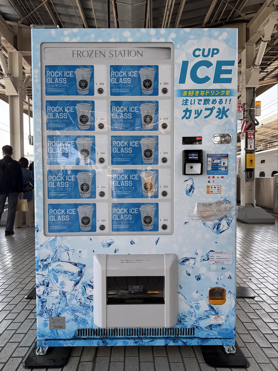 自動販売機マニア(石田健三郎) tweet media