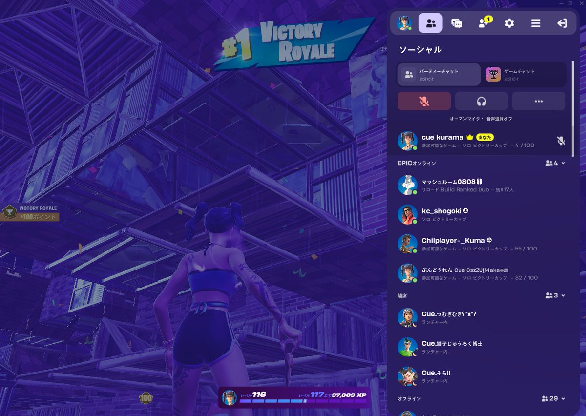 Cueあんどれっくす tweet media