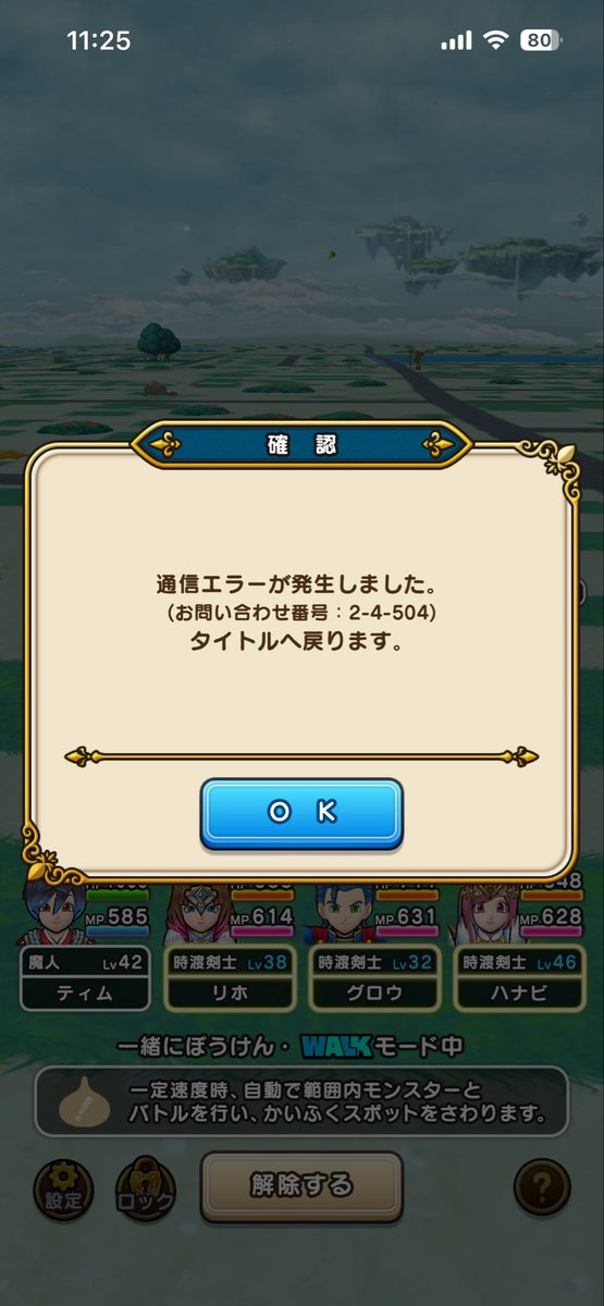 GLOW@リアイベ名古屋2日目参戦🚶‍♀️ tweet media